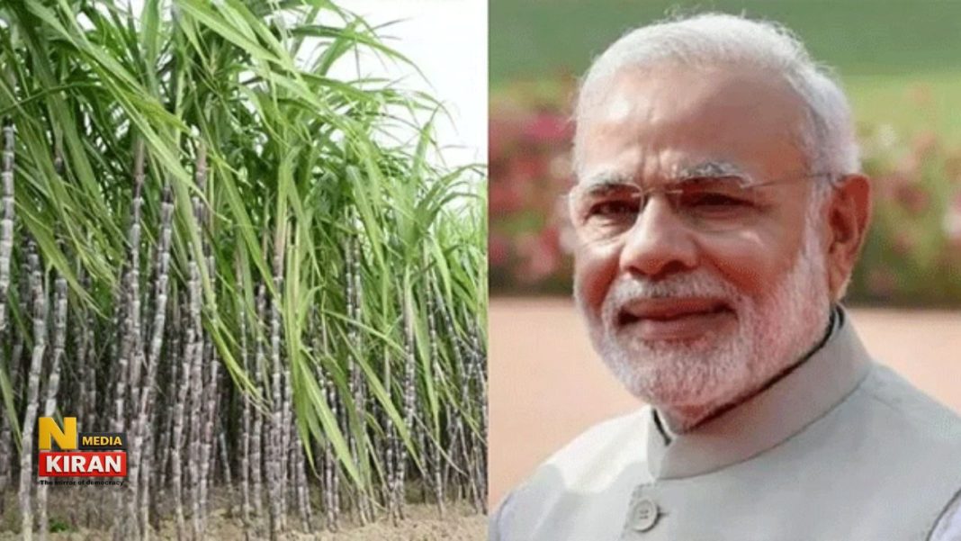 Sugarcane FRP 2026-27