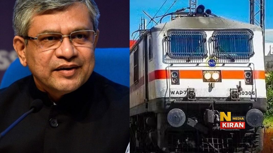 Railways News: केंद्र सरकार की बड़ी मंजूरी, 2500 करोड़ की परैया चतरा रेल परियोजना से मजबूत होंगे बिहार झारखंड के आर्थिक रिश्ते, आसान होगा सफर Railways News
