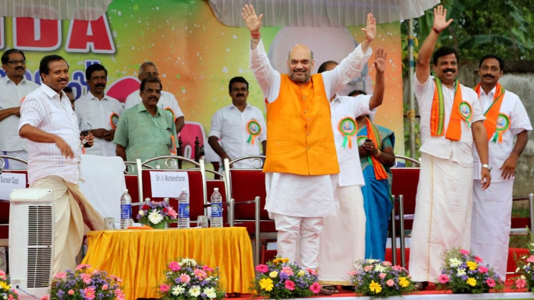 Kerala Assembly Election: केरल में तीन सीटों पर जीत के बाद भाजपा का बड़ा दांव, लोकसभा चुनाव के लिए 13 सूत्रीय एजेंडा जारी कर अल्पसंख्यकों पर बदली रणनीति Kerala Assembly Election