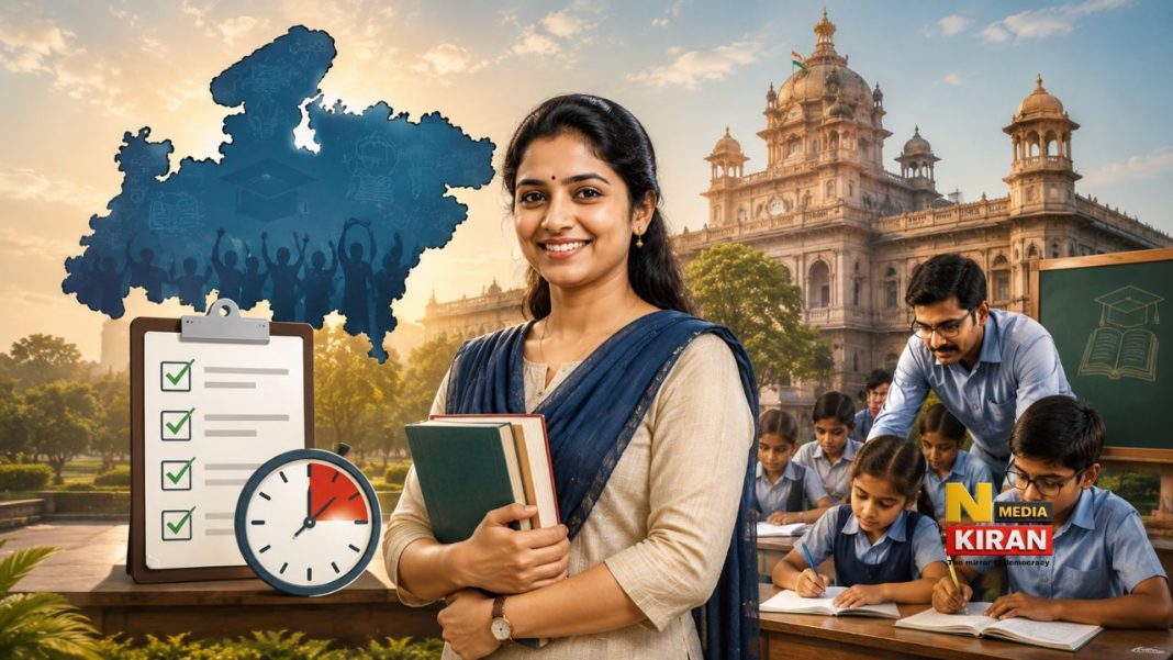MP Guest Teacher Recruitment 2026