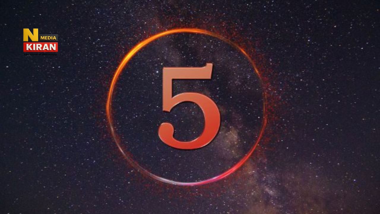 मूलांक 5