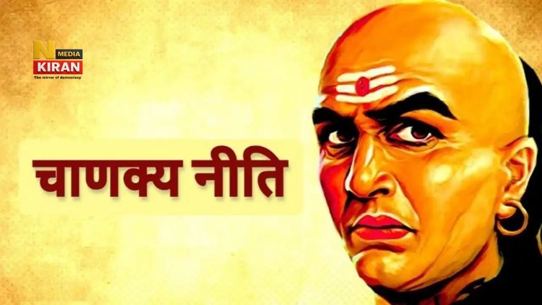 Chanakya Niti