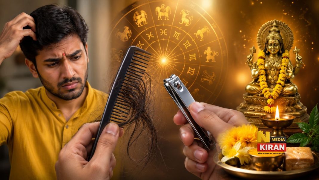Jyotish Upay: क्या गुरुवार को बाल और नाखून काटना वाकई है अशुभ? जानें ज्योतिषीय मान्यताएं और कब मिलती है विशेष छूट Jyotish Upay