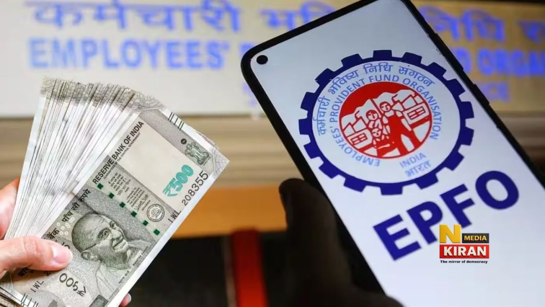 EPFO ELI Scheme 2026: EPFO का बड़ा तोहफा, PF खाताधारकों को मिलेगा 15,000 रुपये का सीधा लाभ, बस करना होगा यह एक जरूरी काम EPFO ELI Scheme 2026