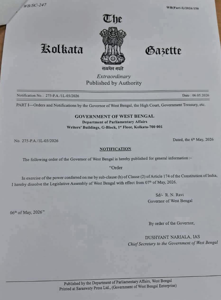 Mamata Cabinet Dismissed