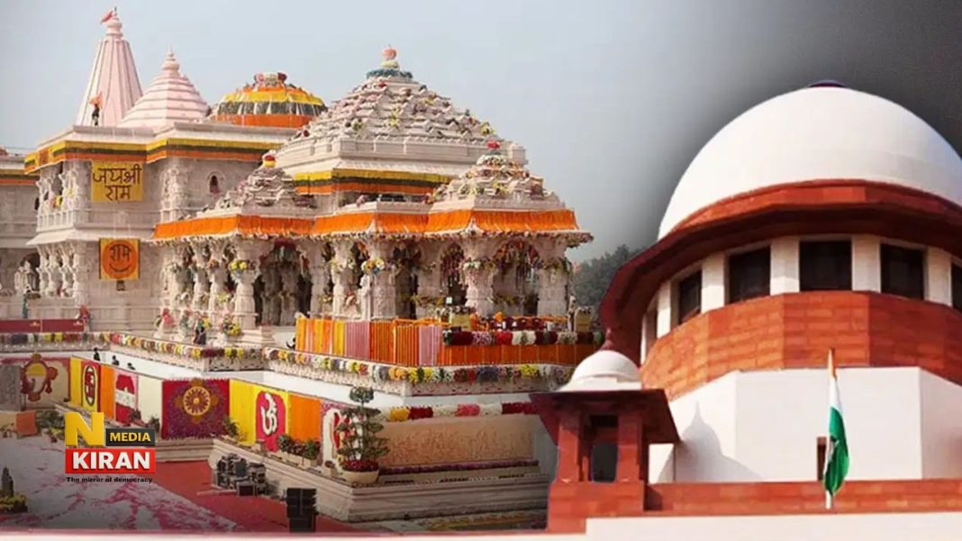 Ram Mandir Case Update: सुप्रीम कोर्ट ने तुरंत सुनवाई से किया इनकार, अयोध्या कोर्ट में पेश होंगे आरोपी Ram Mandir Case Update