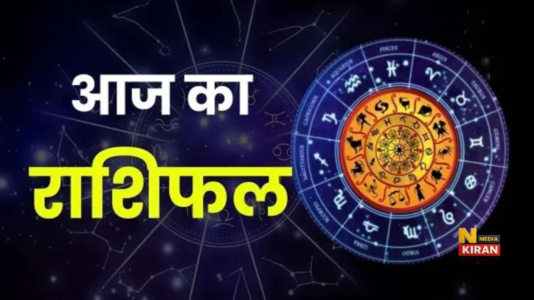 Aaj Ka Rashifal 30 June