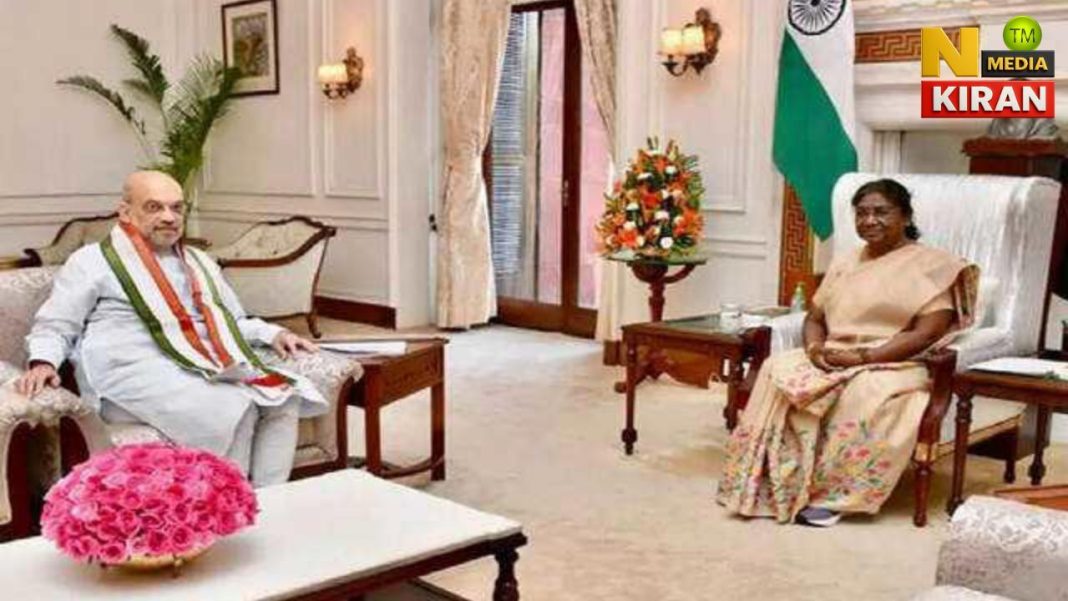 Amit Shah की राष्ट्रपति मुर्मू से मुलाक़ात के बाद कैबिनेट फेरबदल की अटकलें तेज़, PM मोदी भी 2 दिन पहले मिल चुके Amit Shah की राष्ट्रपति मुर्मू से मुलाक़ात के बाद कैबिनेट फेरबदल की अटकलें तेज़, PM मोदी भी 2 दिन पहले मिल चुके