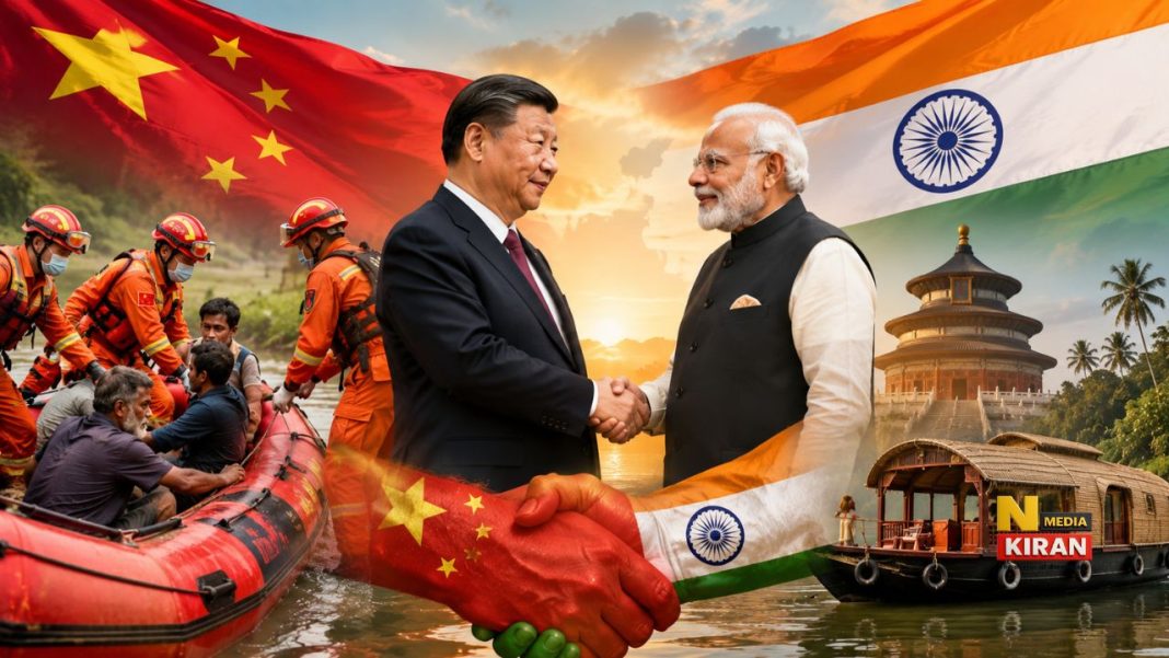 India China Relation