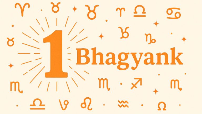Bhagyank 1: भाग्यांक 1 वाले जन्मजात लीडर होते हैं, जानें कैसे पता करें अपना डेस्टिनी नंबर
