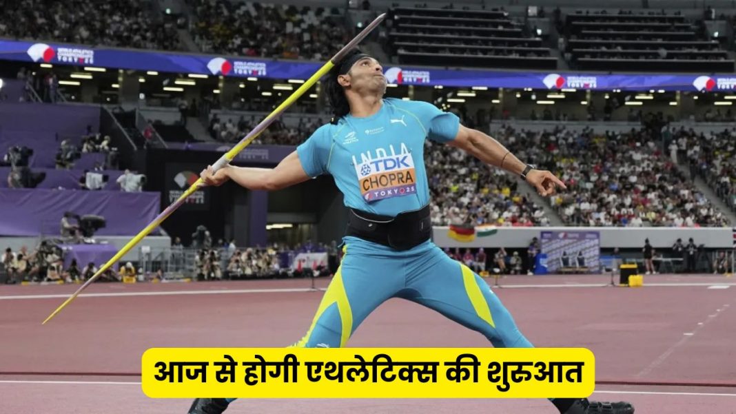 CWG 2026 में आज से एथलेटिक्स की शुरुआत, हाई जंप और वेटलिफ्टिंग में मेडल्स की उम्मीद, पढ़ें भारत का पूरा शेड्यूल CWG 2026