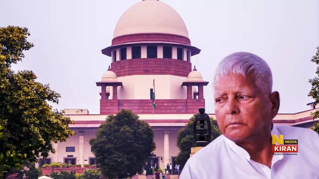 Lalu Prasad Yadav: लालू यादव को सुप्रीम कोर्ट से बड़ी राहत, चारा घोटाला मामले में जमानत बरकरार, जानिए क्या है कानूनी दांवपेच Lalu Prasad Yadav