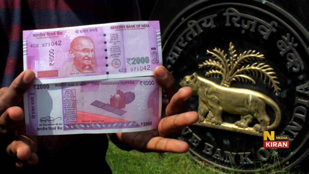 2000 Note Update
