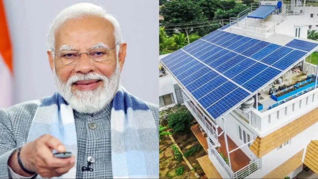PM Surya Ghar Yojana: पीएम सूर्य घर योजना के तहत बिहार के 24 हजार से अधिक घरों में लगे सोलर रूफटॉप, जारी हुई करोड़ों की सब्सिडी PM Surya Ghar Yojana