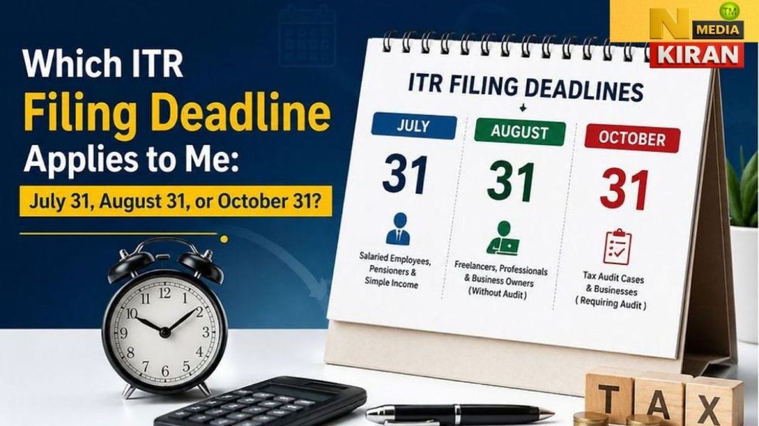 ITR Filing Deadline: आपकी आखिरी तारीख 31 जुलाई है या 31 अगस्त? ऐसे करें तुरंत पता ITR Filing Deadline: आपकी आखिरी तारीख 31 जुलाई है या 31 अगस्त? ऐसे करें तुरंत पता