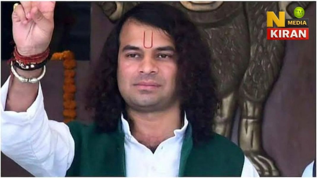 Tej Pratap: वृंदावन से की भविष्यवाणी, बिहार सरकार गिरेगी Tej Pratap: वृंदावन से की भविष्यवाणी, बिहार सरकार गिरेगी
