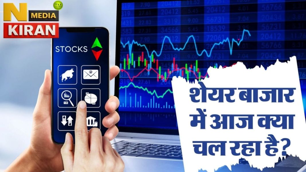 The Bonus Market Update: सोमवार को बाजार धड़ाम रुपया भी 95.72 पर फिसला The Bonus Market Update: सोमवार को बाजार धड़ाम रुपया भी 95.72 पर फिसला