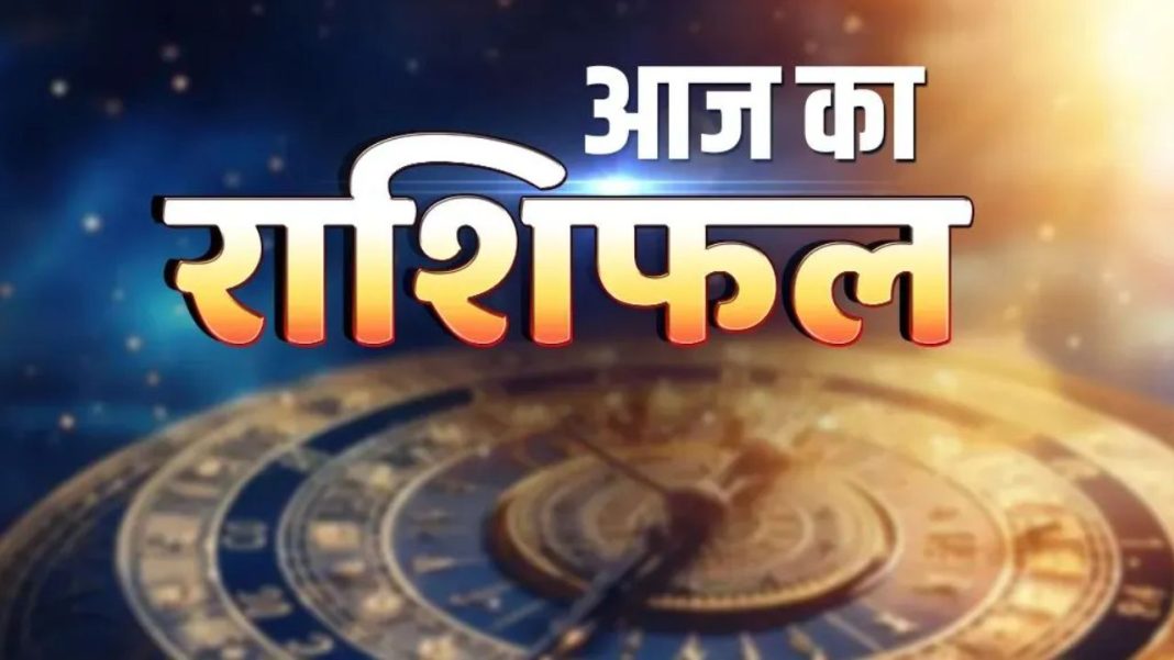 Aaj Ka Rashifal 8 August 2026: बुध नक्षत्र गोचर के साथ इन राशियों के लिए बनेंगे बेहतर मौके, जानिए अपना दैनिक भविष्यफल Aaj Ka Rashifal 8 August 2026