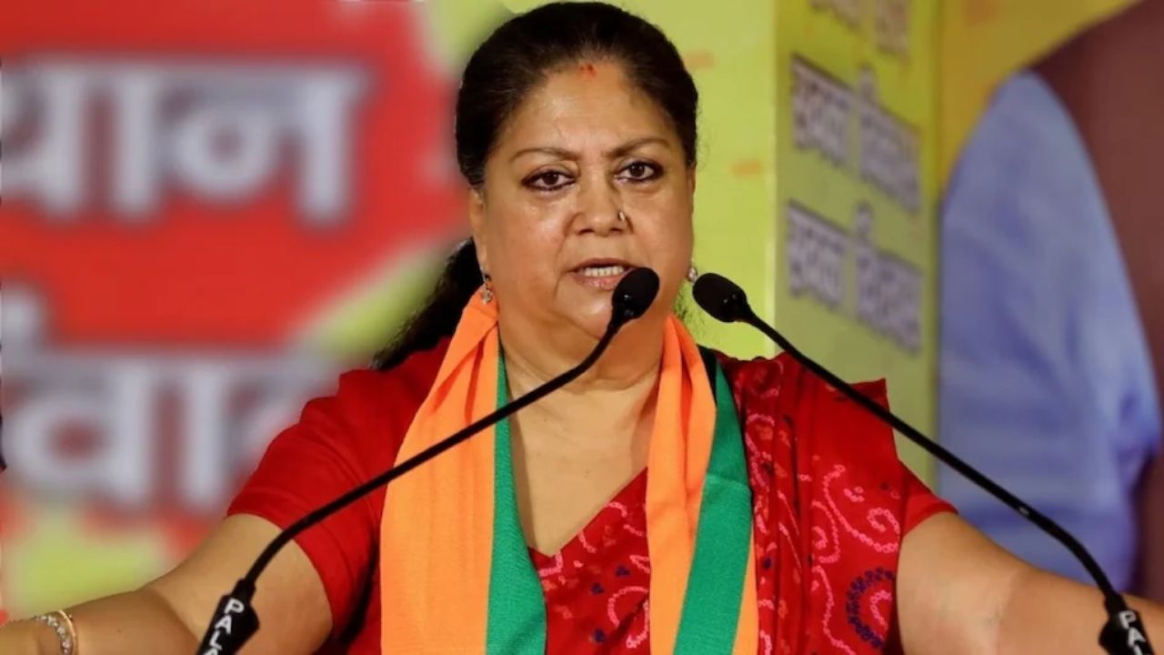 BJP New National Team 2026