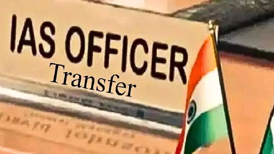Bihar IAS Transfer: बिहार में बड़ा प्रशासनिक फेरबदल, 14 IAS अधिकारियों का तबादला, पटना कमिश्नर भी बदले Bihar IAS Transfer