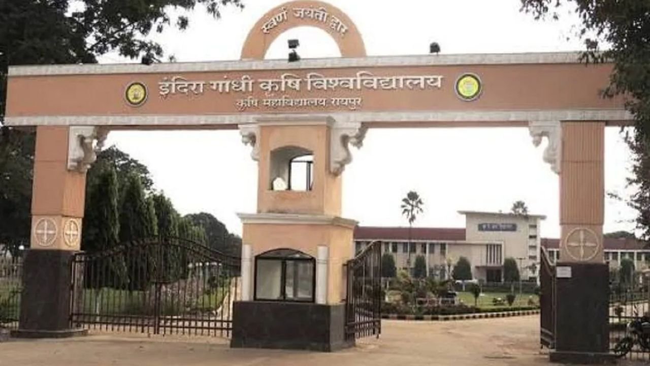 CG News : छत्तीसगढ़ में फिर पेपर लीक, IGKV की प्लांट पैथोलॉजी परीक्षा रद्द