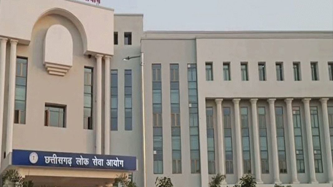 CGPSC Scam: हाईकोर्ट ने पूर्व सेक्रेटरी की जमानत याचिका की खारिज, कहा- पेपर लीक हत्या से भी बड़ा अपराध CGPSC Scam