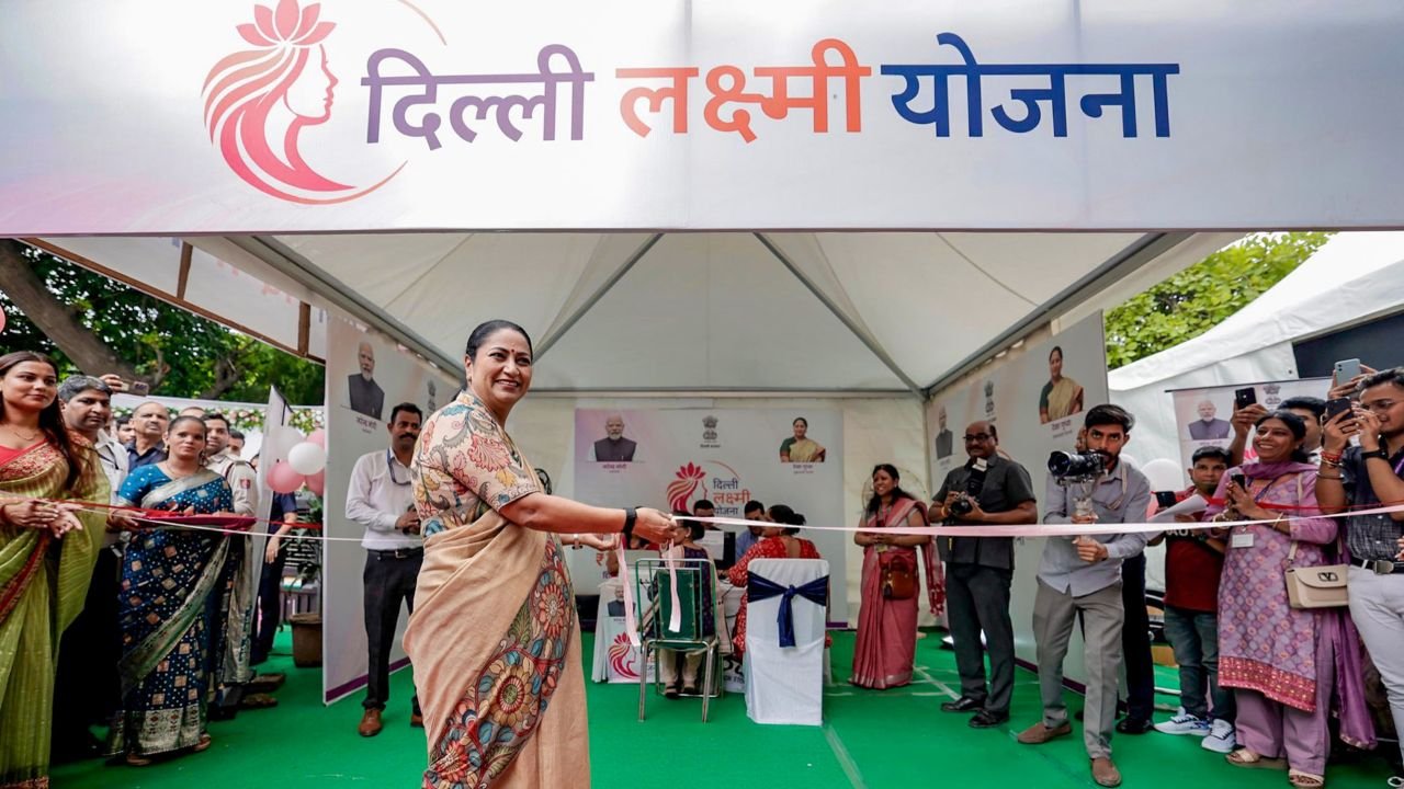 Delhi Lakshmi Yojana
