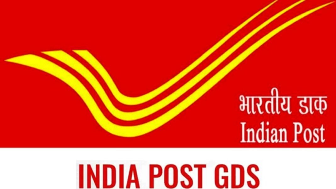India Post GDS Vacancy 2026: ग्रामीण डाक सेवक के 23757 पदों पर आवेदन आज से शुरू, जानें किस राज्य में कितनी सीटें खाली India Post GDS Vacancy 2026