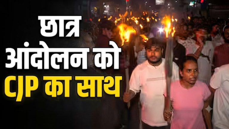 Jharkhand Student Protest: जेपीएससी और जेएसएससी परीक्षाओं में गड़बड़ी के खिलाफ छात्रों का उग्र प्रदर्शन, अभिजीत दीपके ने दिया समर्थन