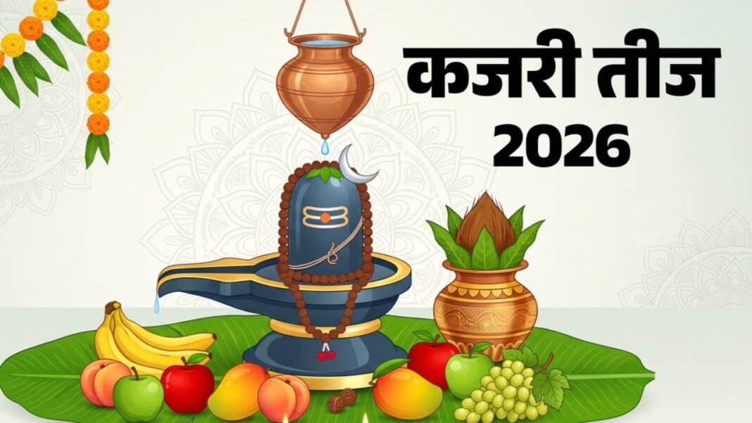 Kajari Teej 2026: 31 अगस्त को इस विधि से करें शिव-पार्वती की पूजा, पति को मिले लंबी उम्र Kajari Teej 2026