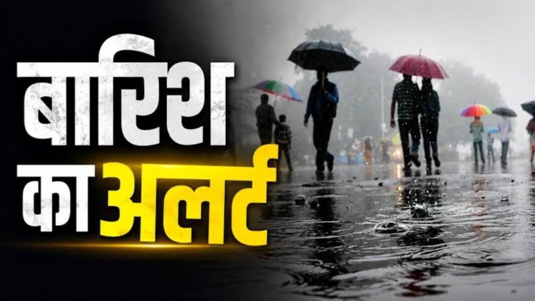 Kal Ka Mausam 28 August: 22 राज्यों में भारी बारिश-आंधी का अलर्ट, 90 की स्पीड से चलेगी हवा, जानें अपने शहर का हाल Kal Ka Mausam 28 August
