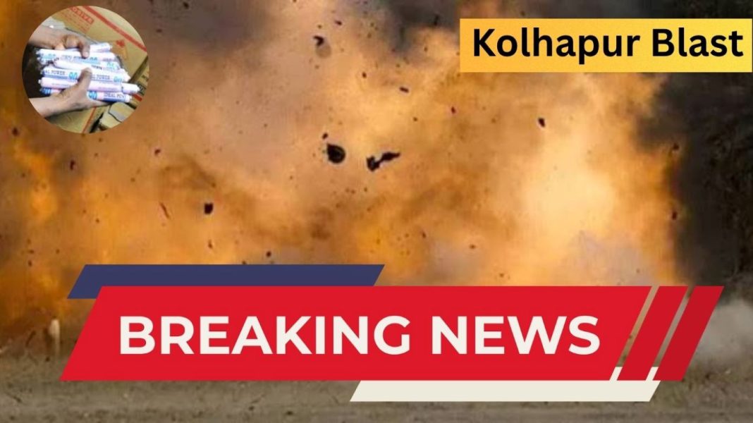 Kolhapur Blast News: बंद मकान में जोरदार धमाका, जिलेटिन स्टिक से ब्लास्ट का शक; पुलिस हर एंगल से कर रही जांच Kolhapur Blast News: बंद मकान में जोरदार धमाका, जिलेटिन स्टिक से ब्लास्ट का शक; पुलिस हर एंगल से कर रही जांच