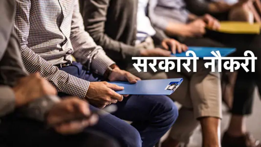 MP Patwari Vacancy 2026: मध्य प्रदेश में पटवारी और ग्रुप-2 के 2,106 पदों पर बंपर भर्ती, जानें आवेदन प्रक्रिया Mp patwari vacancy 2026
