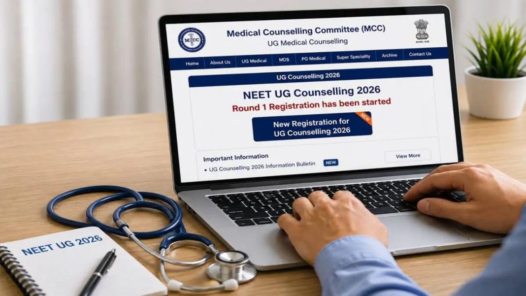 NEET UG MCC Counselling 2026: NEET UG MCC काउंसलिंग में चूक गई डेडलाइन? घबराएं नहीं! रजिस्ट्रेशन की तारीख निकलने के बाद भी बचे हैं ये विकल्प NEET UG MCC Counselling 2026