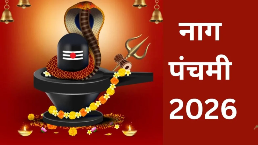 Nag Panchami 2026: नाग पंचमी 2026 पर गलती से भी न करें ये 5 काम, जीवन में आ सकती हैं बाधाएं Nag Panchami 2026