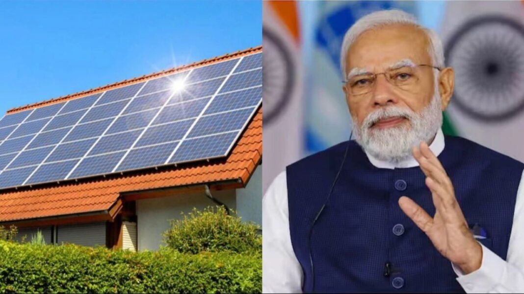 PM Surya Ghar Application Rejected: पीएम सूर्य घर योजना में सब्सिडी रिजेक्ट होने के मुख्य कारण और सुधार के तरीके PM Surya Ghar Application Rejected