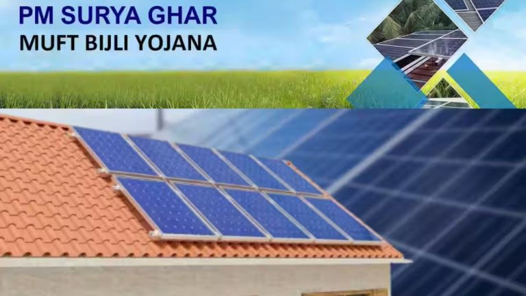 PM Surya Ghar Muft Bijli Yojana: घर पर सोलर पैनल लगवाओ, 78 हजार रुपये सरकार देगी