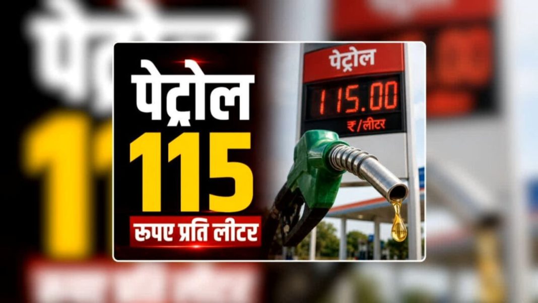 Petrol Diesel Rate 14 Aug 2026: 14 अगस्त को पेट्रोल-डीजल के दाम स्थिर, स्वतंत्रता दिवस से पहले जानें शहरवार रेट Petrol Diesel Rate 14 Aug 2026