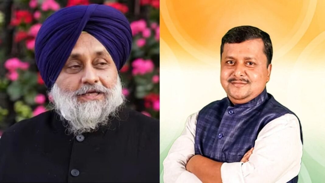 Punjab Politics