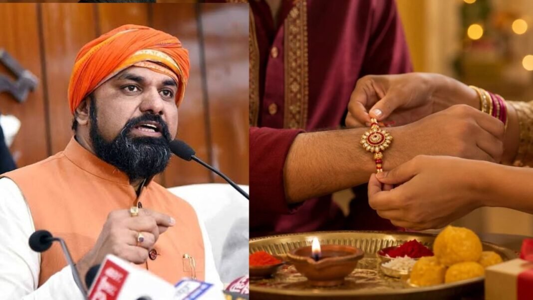 Raksha Bandhan 2026: राखी बांधने का सबसे शुभ मुहूर्त नोट कर लें, साथ में जानें बिहार सरकार के महिलाओं के लिए 3 बड़े ऐलान Raksha Bandhan 2026