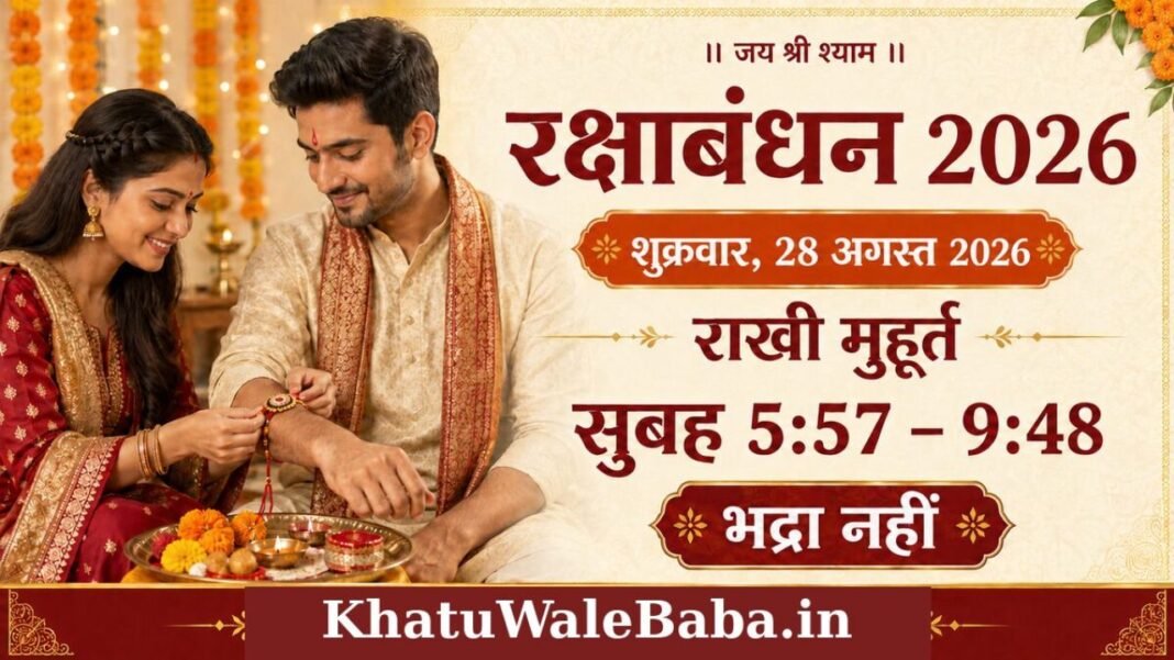 Raksha Bandhan 2026 Shubh Muhurat
