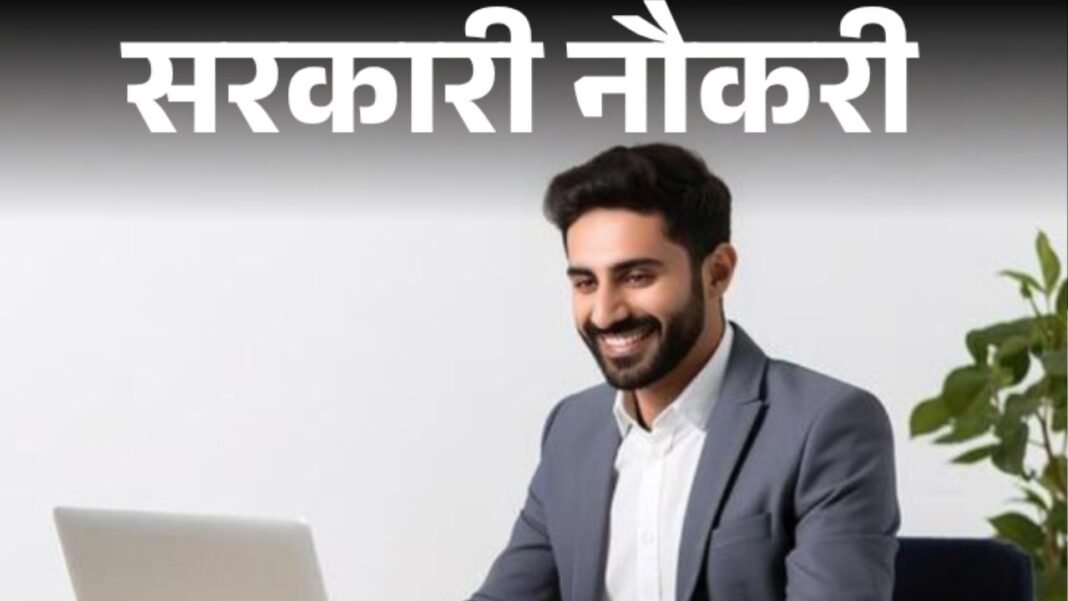 UPBOCW Peon Recruitment 2026: यूपी के इन जिलों में निकली वैकेंसी, 1 सितंबर तक ही मौका, जानें पूरी प्रक्रिया UPBOCW Peon Recruitment 2026