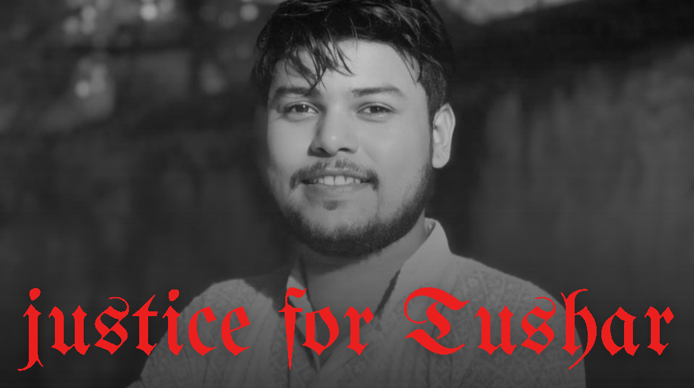 Vikas Singh will undertake a fast unto death to secure justice for Tushar Khamari, मुआवजा और हत्या का केस दर्ज करने की मांग Vikas Singh will undertake a fast unto death to secure justice for Tushar Khamari, मुआवजा और हत्या का केस दर्ज करने की मांग