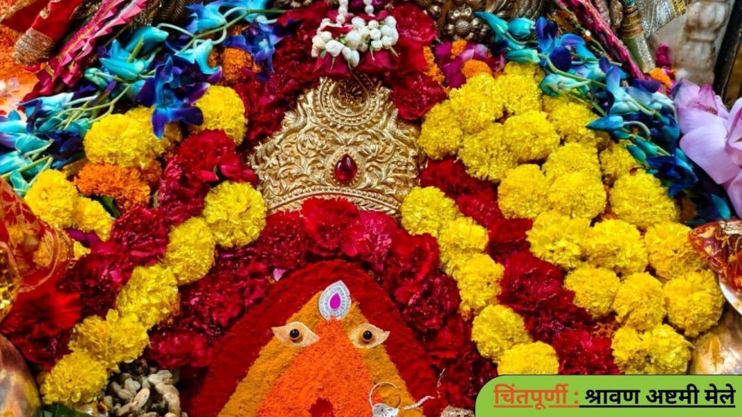 Chintpurni News: श्रावण अष्टमी मेले में अव्यवस्था पर DC सख्त, बंद होंगे अनधिकृत रास्ते Chintpurni News: श्रावण अष्टमी मेले में अव्यवस्था पर DC सख्त, बंद होंगे अनधिकृत रास्ते