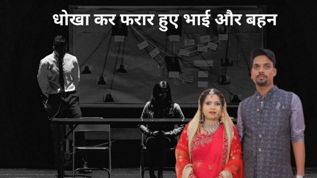 13 लाख का लोन दिलाकर दोस्त फरार, गहने भी ले गई 13 लाख का लोन दिलाकर दोस्त फरार, गहने भी ले गई