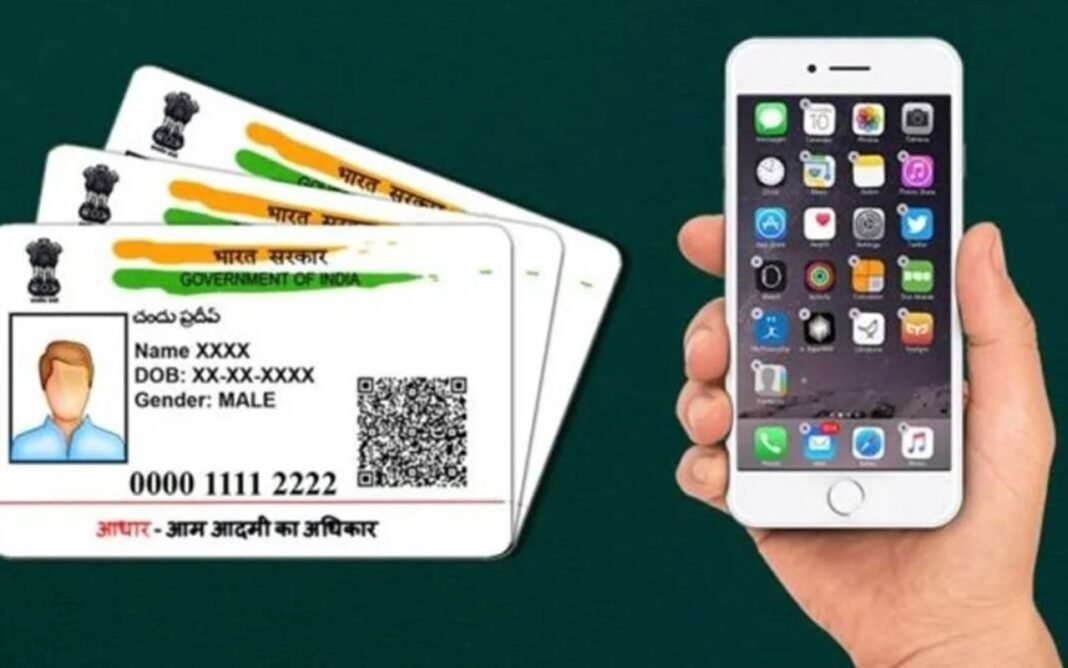 Aadhar PVC Card
