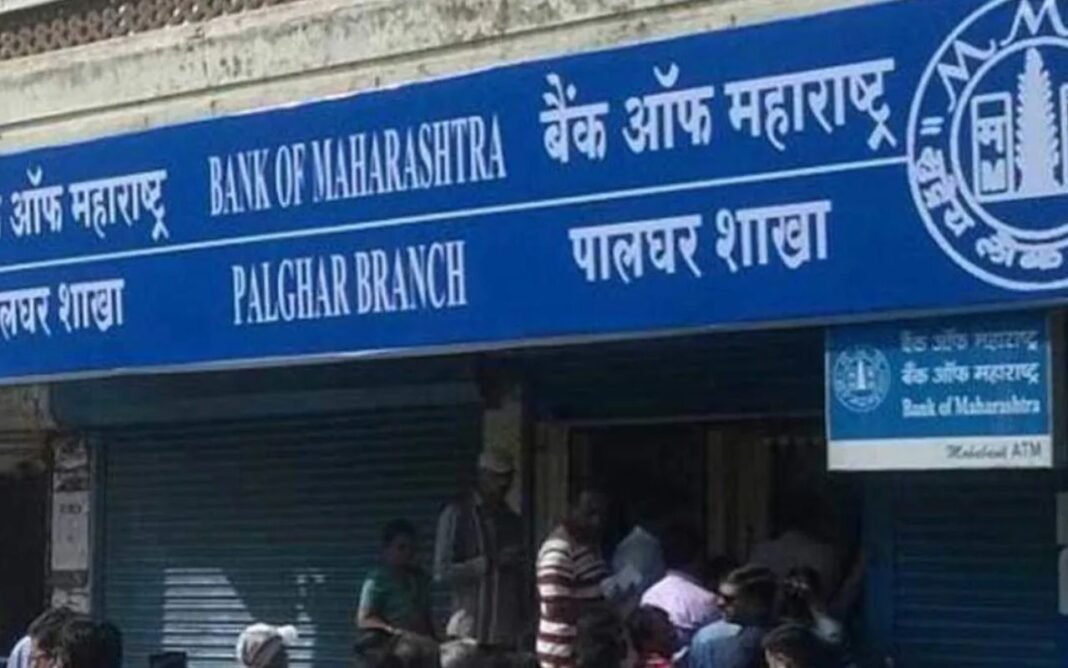 Bank Holiday: बैंक हड़ताल से पहले रविवार को खुलेंगे सभी सरकारी बैंक Bank Holiday