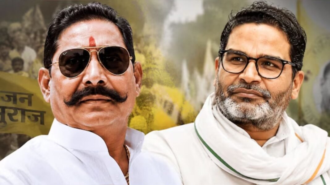 Bihar Politics: जन सुराज ने अनुज सिंह को बनाया उम्मीदवार! पटना स्नातक सीट पर अनंत सिंह के समर्थन से बढ़ी हलचल Bihar Politics