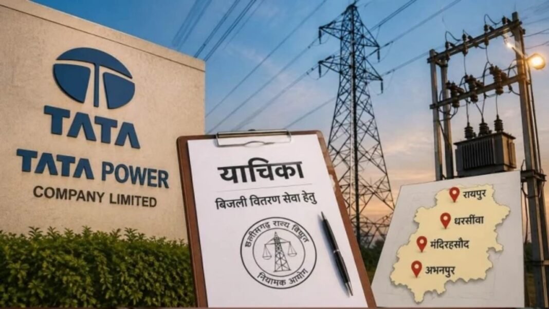 CG News: रायपुर में टाटा पावर प्रस्ताव के विरोध में विद्युत अभियंता लामबंद, 12 सितंबर को बनेगी रणनीति CG News
