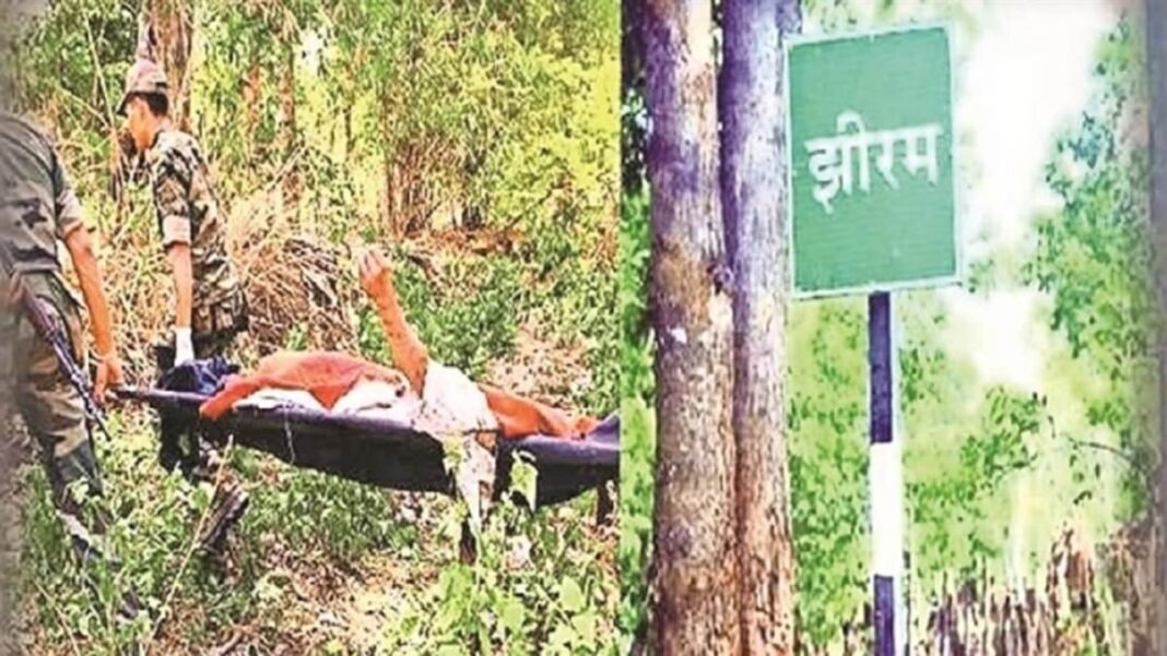 Chhattisgarh News: झीरम घाटी नरसंहार मामले में बड़ा फैसला, NIA कोर्ट ने 10 दोषी माओवादियों को सुनाई मौत की सजा Chhattisgarh News